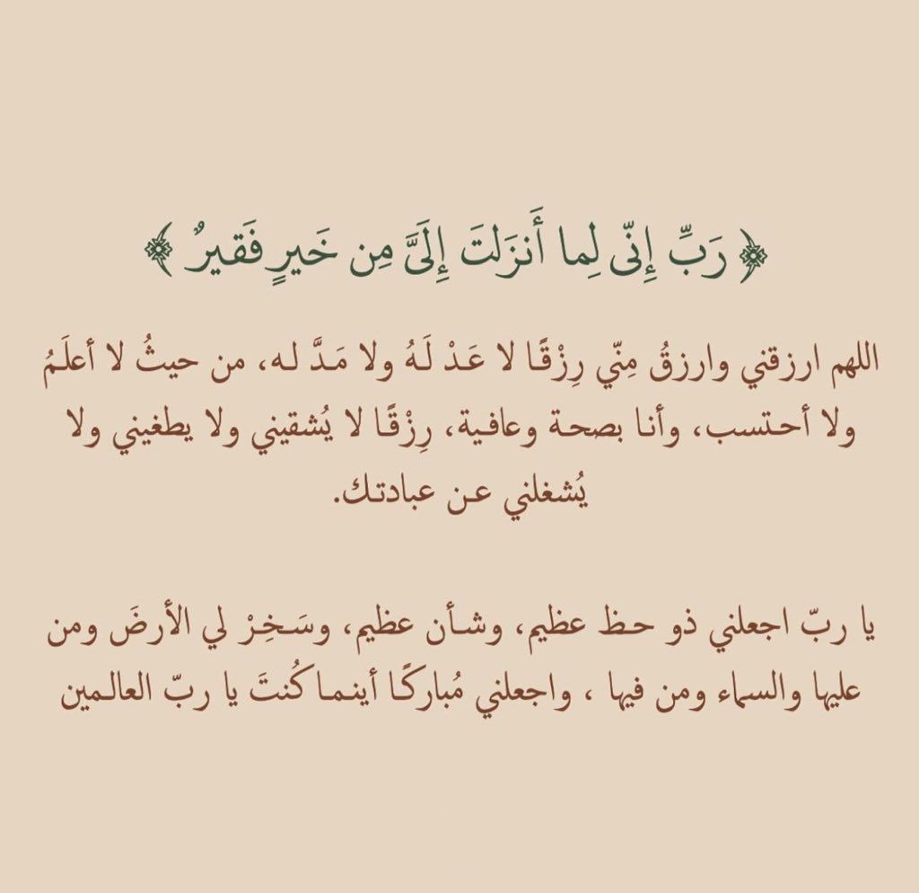 iMsseaage_'s tweet photo. ردد معي.. https://t.co/qkGPjxXRWK