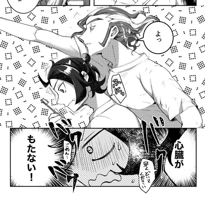 キョグリ進捗 