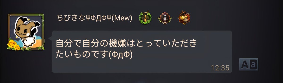 observerAfa's tweet photo. =͟͟͞͞ 🪃 ﾋｭﾙﾙ　　ｸﾞｻｯ🪃(ΦдΦ)＜ｷｮｷｮ--!! https://t.co/ZLb8a4G0wR