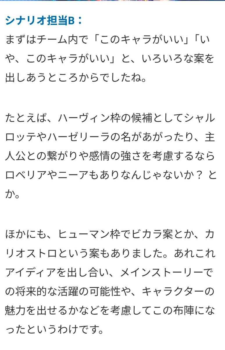 シエテも考案に入り希望