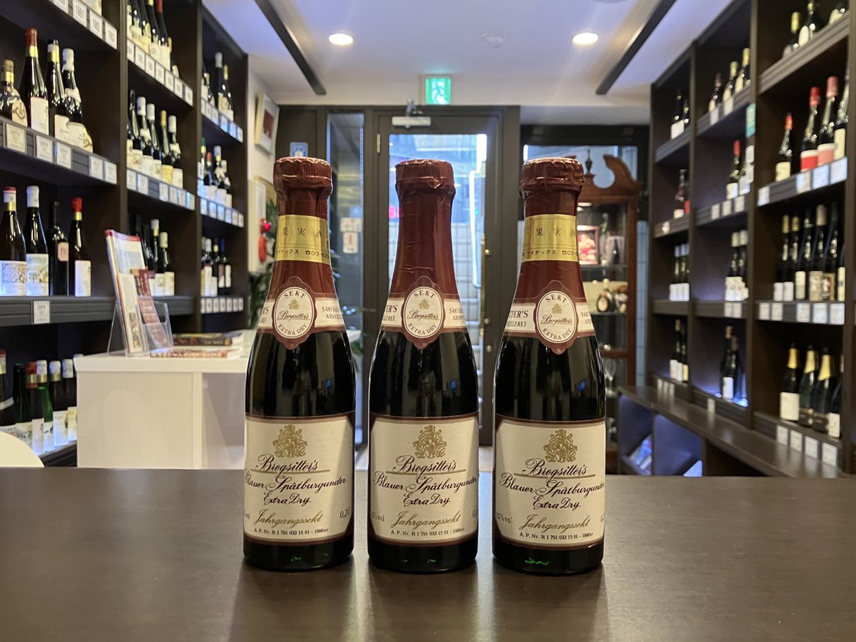 ワイナート 97-117 抜け102、104 ワイナート』No.117 2024年 夏号に