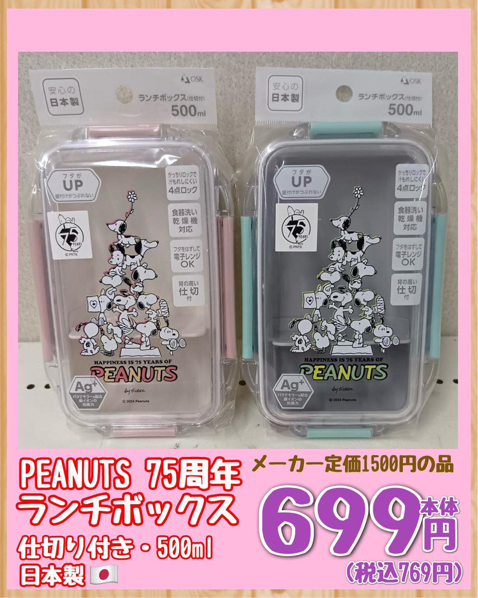 ニューライフカネタ (@BO7ZDzdcyNoFGdx) / Posts / X