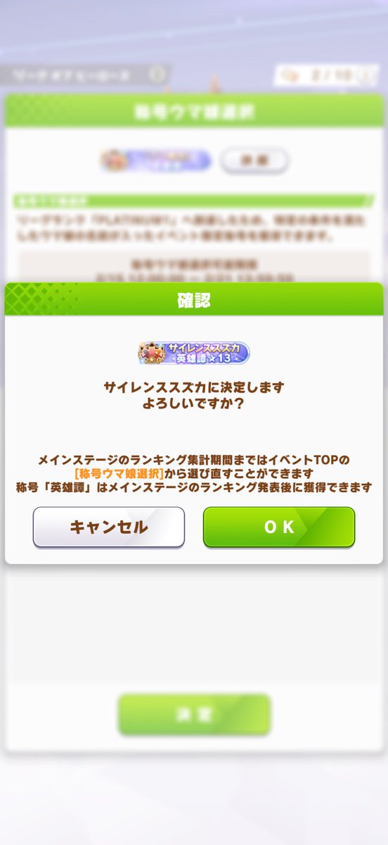 lovegarlic＠ウマ娘とか tweet media