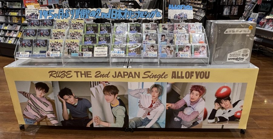 RIIZE】 The 2nd Japan Single 『#AllofYou』 本日発売日です