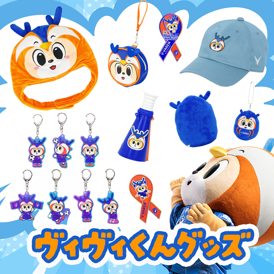 🔷新・グッズ情報🔶 【新商品販売開始‼】 オンラインストアにて新商品