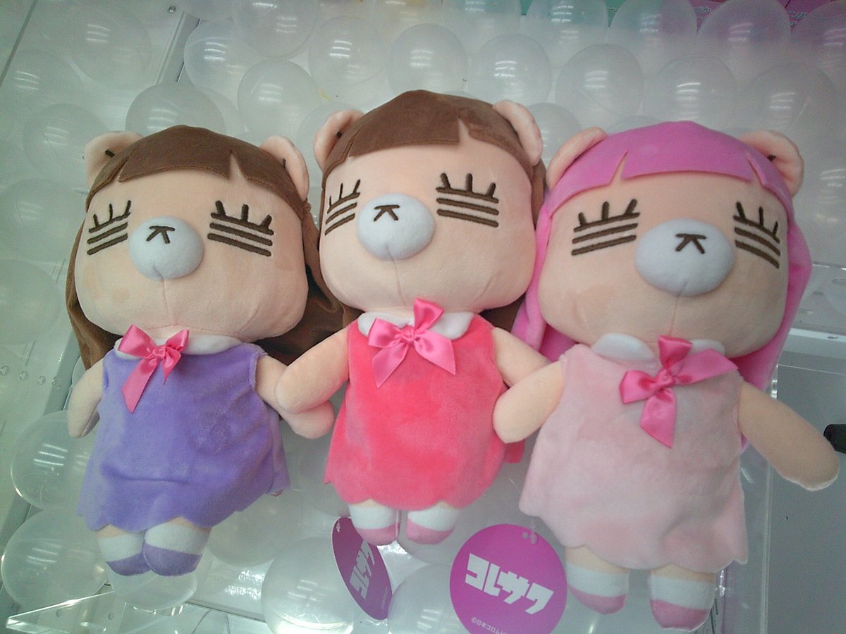 景品情報】 『コレサワ れ子ちゃんBIGぬいぐるみ』が本日入荷致し