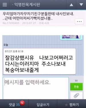 riceisgood__'s tweet photo. 신재현이 박문대에게 콩이 사진을 보내다가
어느 순간부터 셀카를 같이 보내기 시작했을 때 https://t.co/A8bQBx2fW1