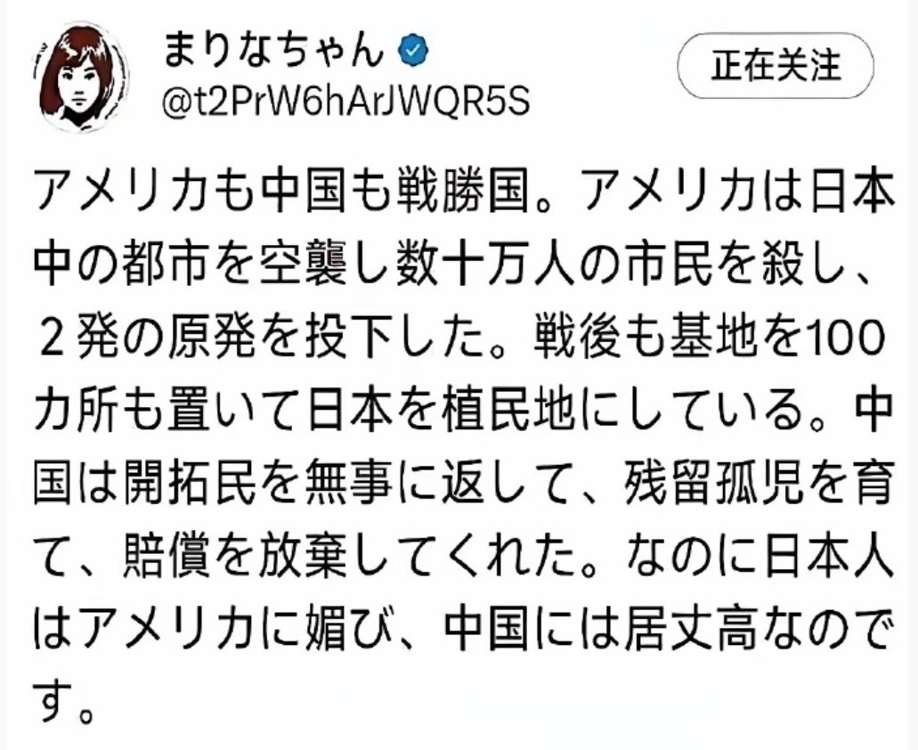 磊哥聊政经 tweet media