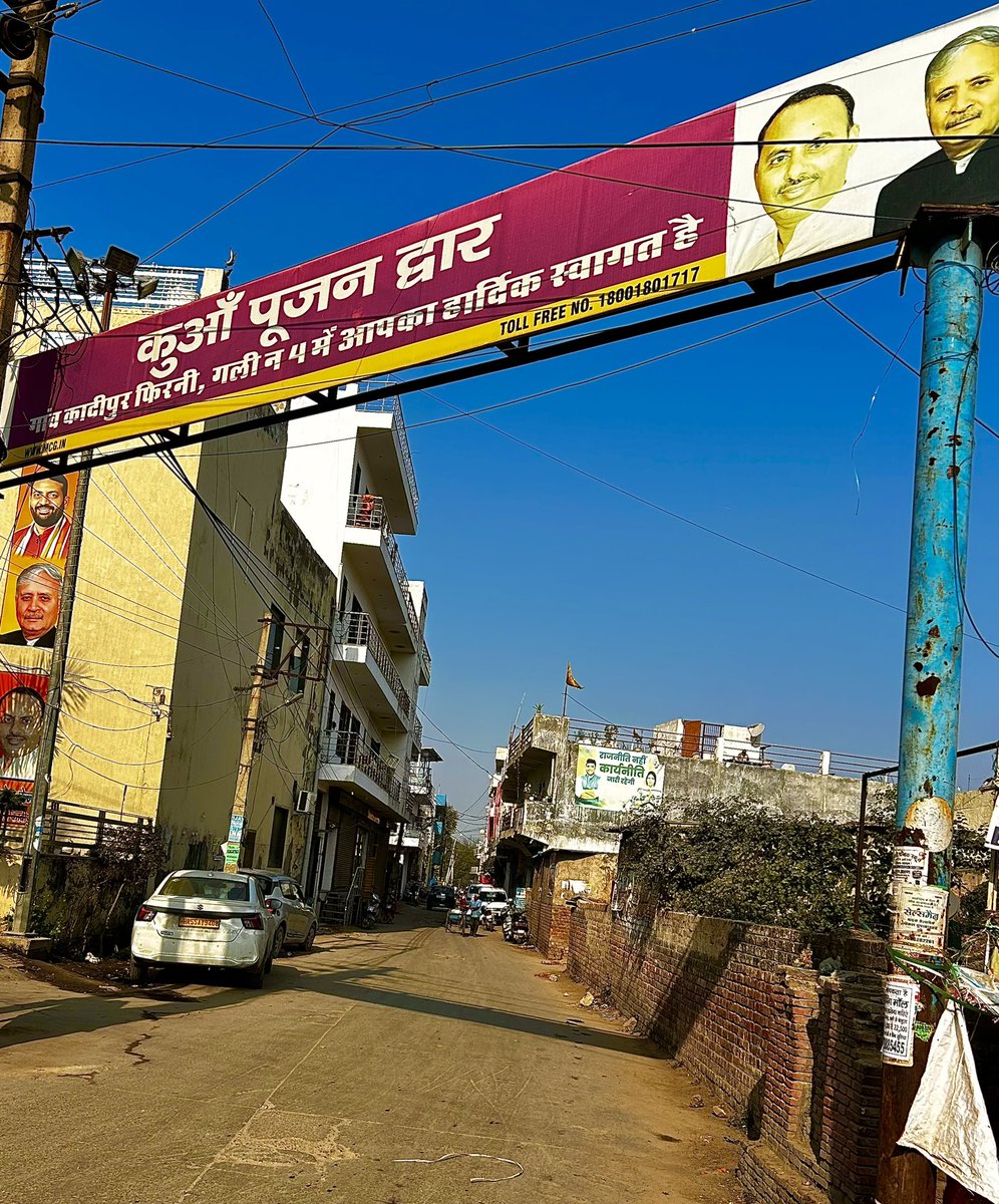 Baba Ratandas Dham at thikana Kadipur , Kheda of Yaduvanshi Dagar gotra .
#ahirwal #heritage