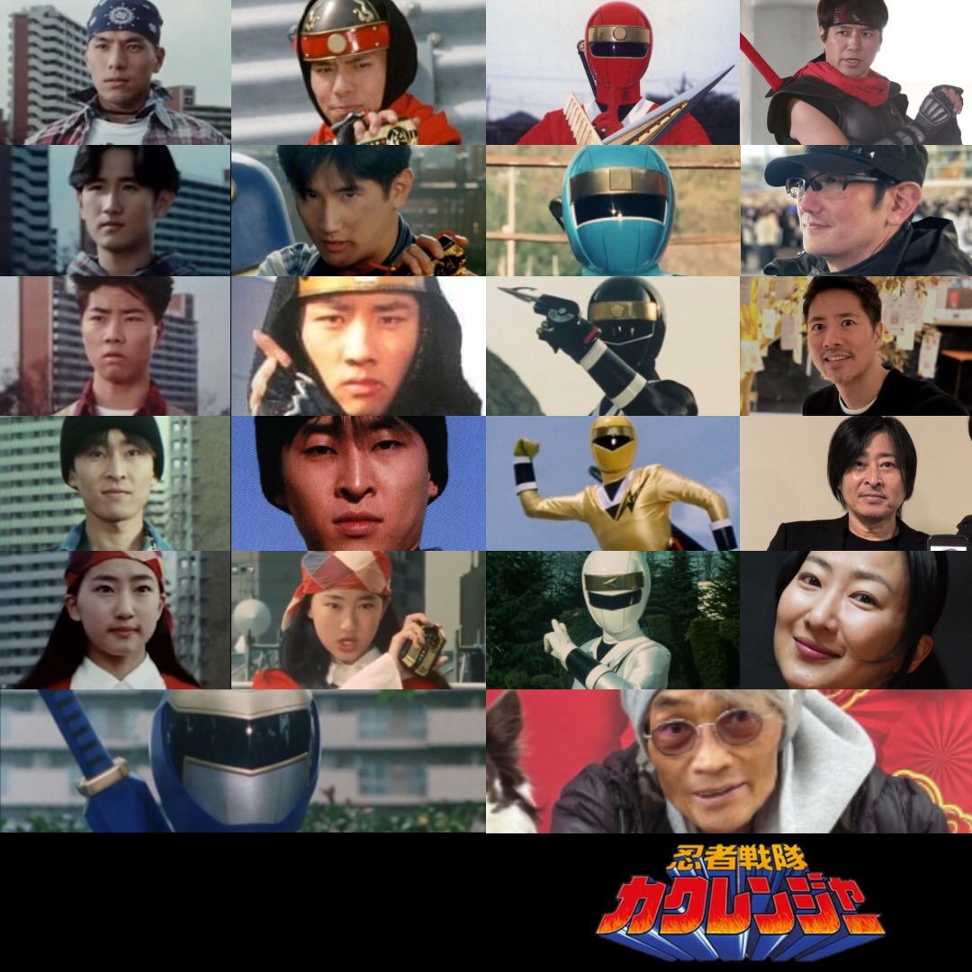 sspr97's tweet photo. Happy 32nd Anniversary to Ninja Sentai Kakuranger
@pinsclub @dodendai @KaneKosugi74 @0927Satoku @yaochan_defu
#SuperSentai #PowerRangers #カクレンジャー #Kakuranger #MMPR #MMAR https://t.co/w1KON6BNRj
