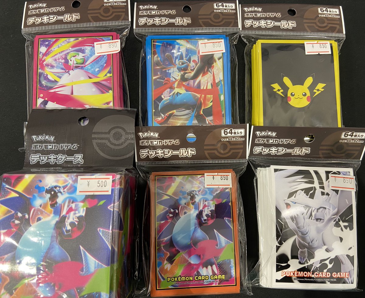 ポケカ サプライ情報】 ポケモンカードゲームデッキシールド＆デッキ