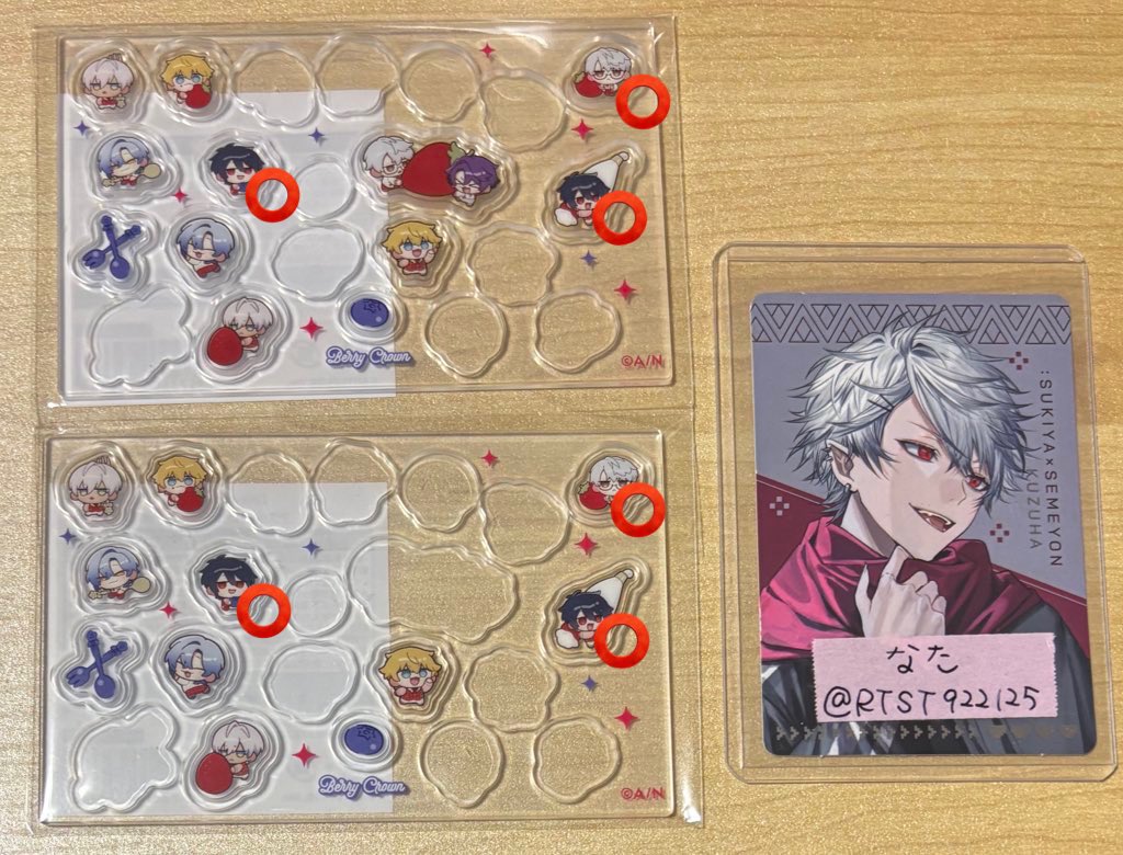 なた︎【4月24日~26日札幌手渡し◎】 tweet media