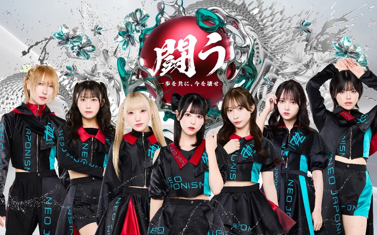 現状俺の中でロックを感じるアイドルこの4組。BiSH解散以降ロックな