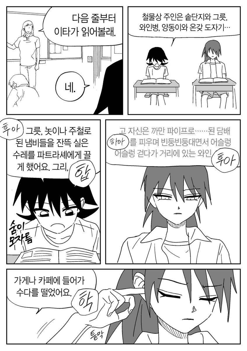 공동급식구역 tweet media