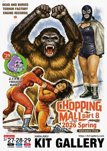 TERROR FACTORY テロファクトリー tweet media