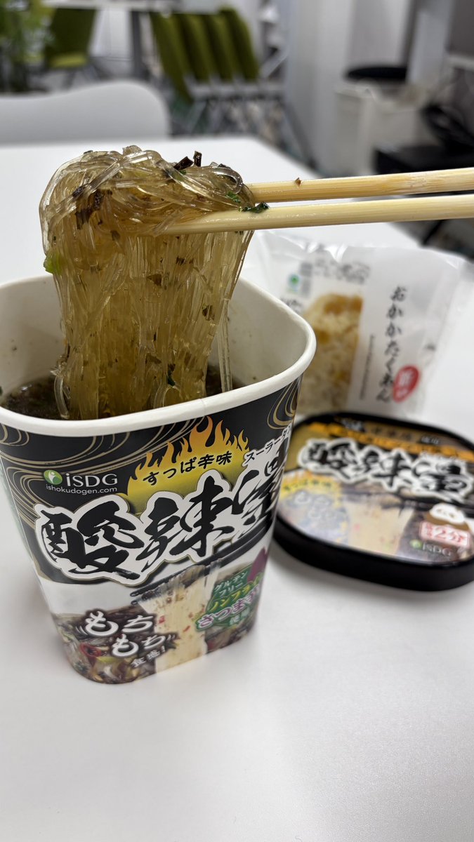 bizen0301's tweet photo. 酸辣湯
まあまあな味
麻辣担の方が美味しいのかな？ https://t.co/IhkBPedh9h