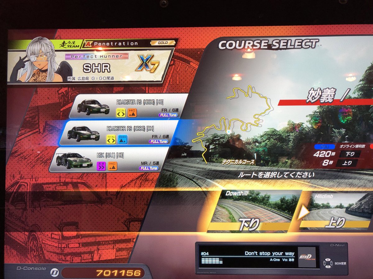 Post by SHR on X: 420✨✨✨