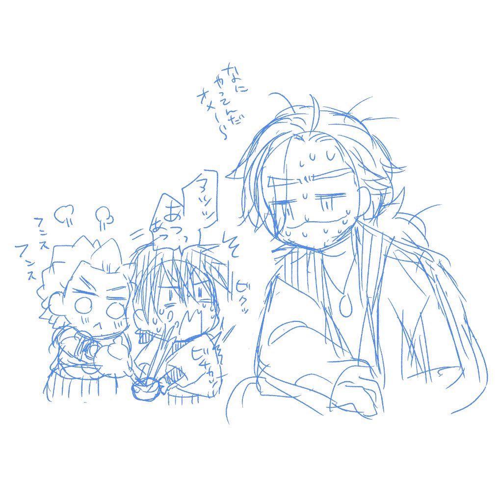 子供の頃から池年さんのお世話をする甲乙ちゃん。
乙くんが茶を淹れると100%失敗する。