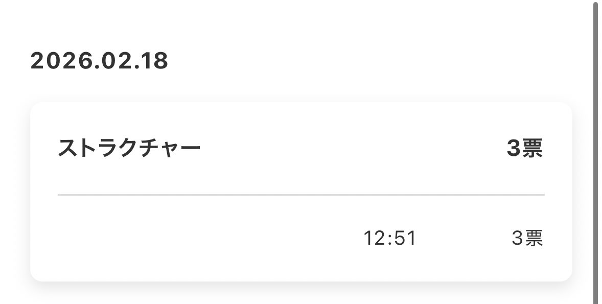 _ii_i_i_'s tweet photo. ストラクチャー、愛、、、 https://t.co/HRjuJmDjYx