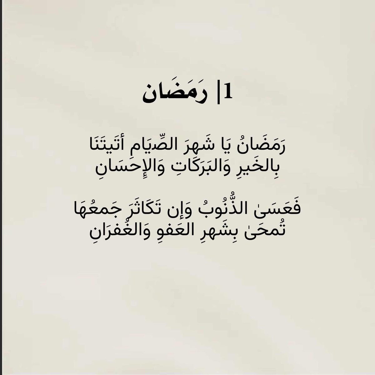 طقس الجزيرة tweet media