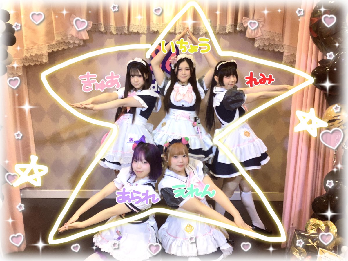 めいどりーみん🍜天神西通り店 (@tenjin_md) / Posts / X