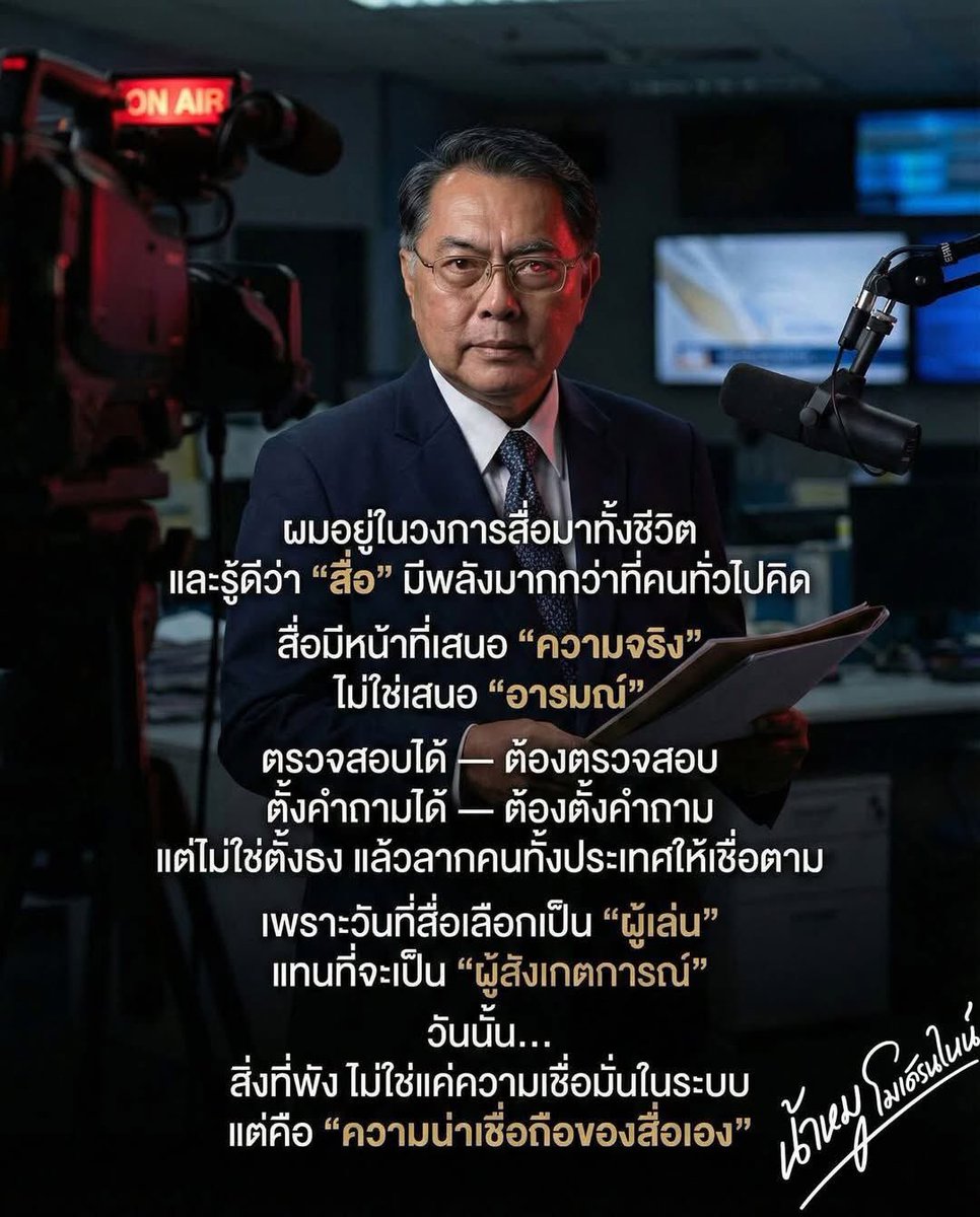 ฝากไว้ให้คิด
Cr. หมออนามัยขี้mouth