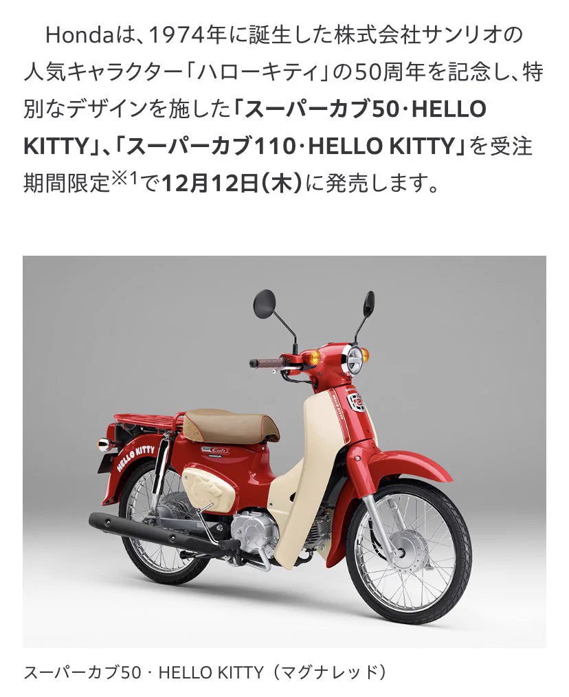 サンリオ推し活部🌈 on X: 