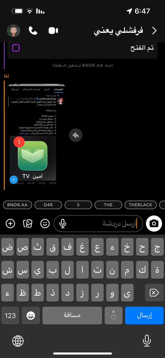 gial_7's tweet photo. @alharthi_26 https://t.co/SrBQCIyd1o