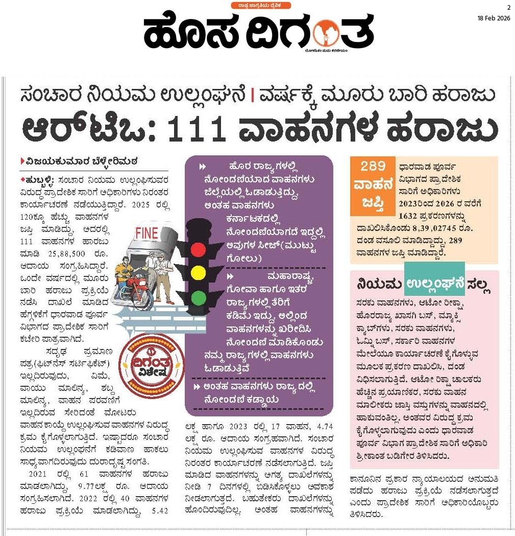 Vijaykumar Sb tweet media