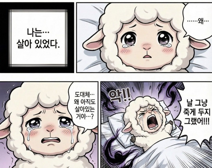 화요일부터 눈뜰때마다 몽글화 됨