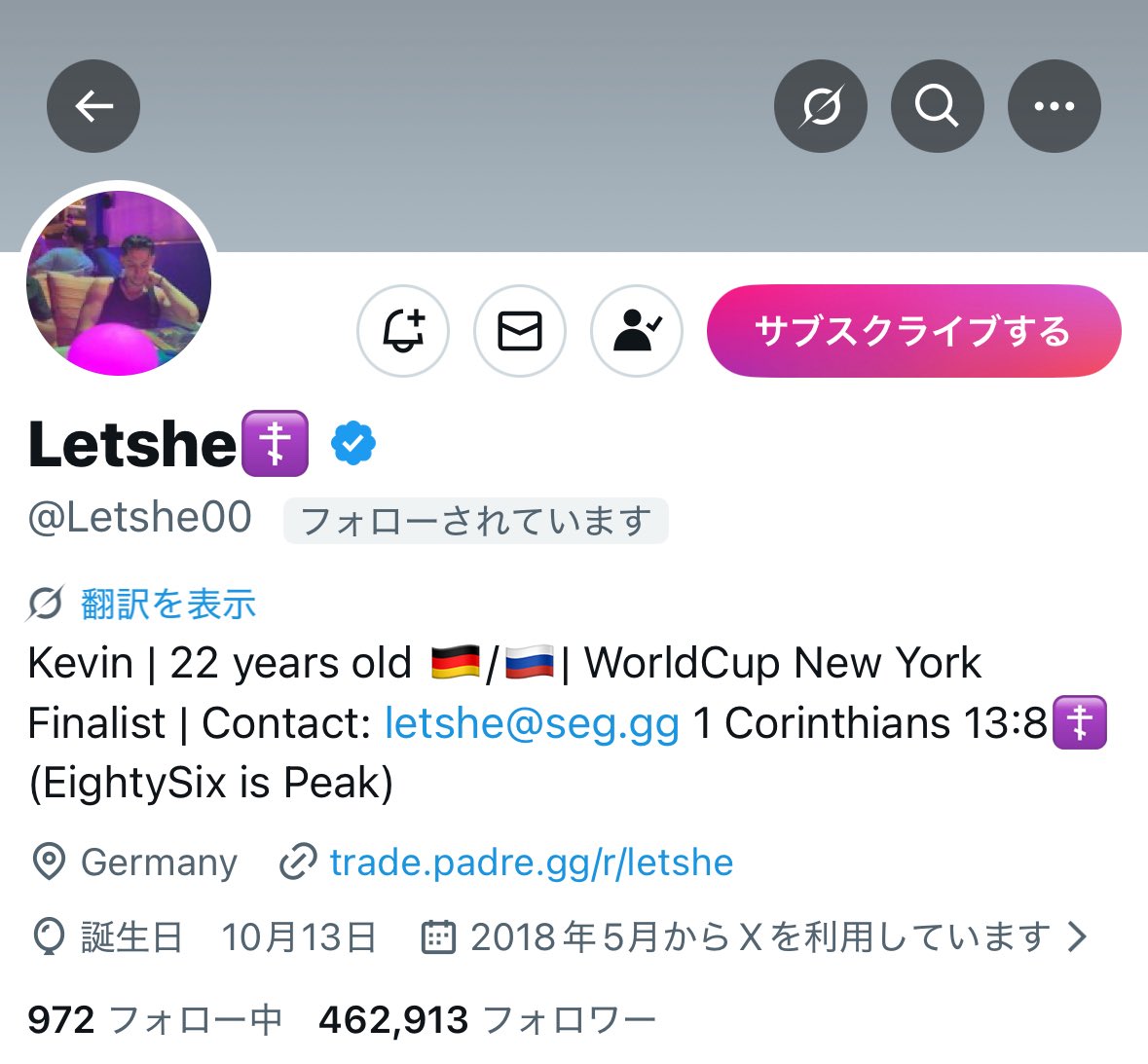 Post by らま👾💤🗝♤ on X: 🫶