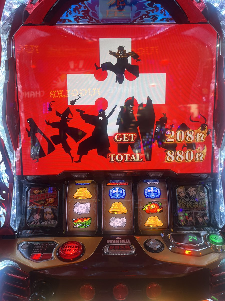 休憩へ #キング観光新瑞店 さん PR