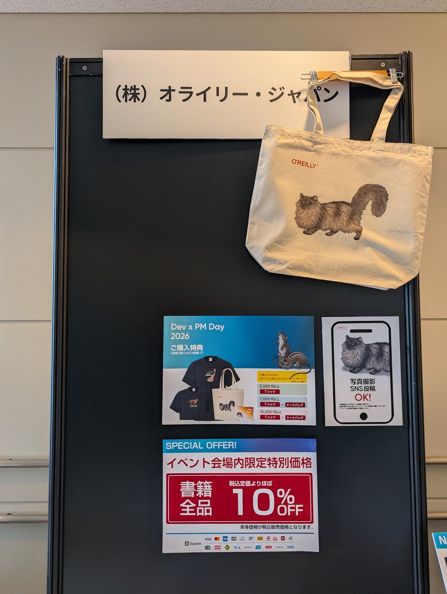 ogaIT514's tweet photo. こちらもIT技術書といえばオライリーさんの書籍がオトクになってます。デブサミ会場にて。
#devsumi https://t.co/7Rdvv2yjRX