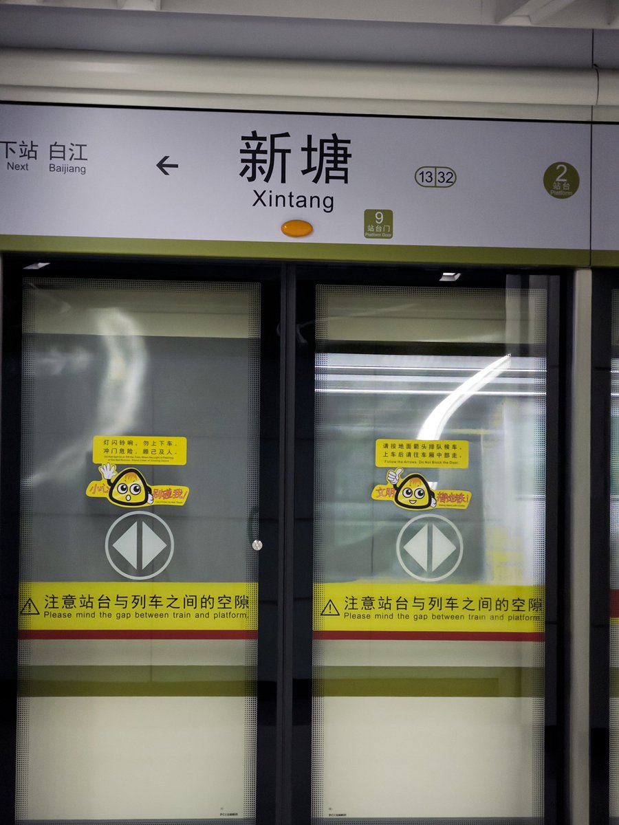 專程過黎覓食同埋睇韓老魔。