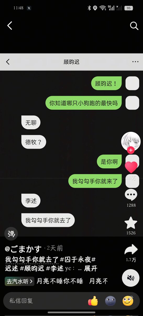 三好小狗 tweet media