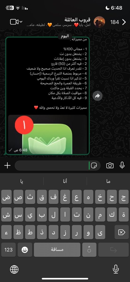 5J1966's tweet photo. @alharthi_26 https://t.co/xfUojuCgzX