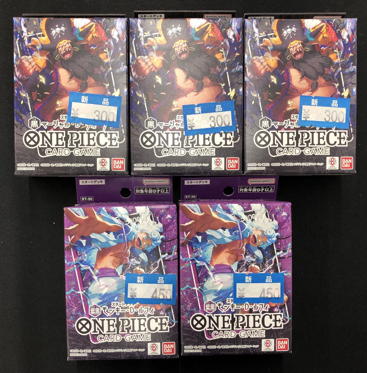 ワンピースデッキ入荷しました‼️ ぜひお買い求めくださいませ