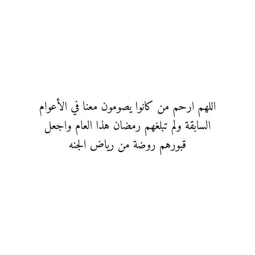 1Sadaqa_Jarya's tweet photo. #رمضان #دعاء https://t.co/pyuBw5uvTz