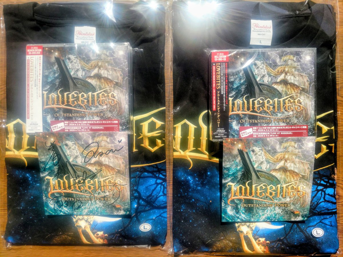 先ほどﾜﾃｸｼん家にもFC Heaven ＆ Hell Edition がキターーー🤩 Heaven