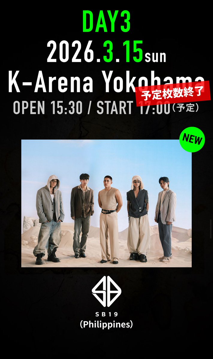 これは全力リポストで。知ったのに売り切れてたなんて辛いですよね。