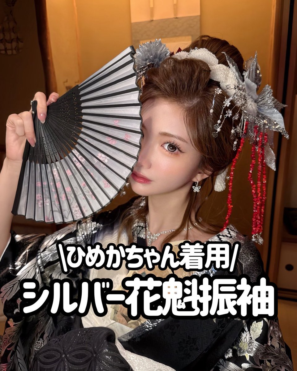 エースグループのひめかちゃんが TAKAZENオリジナル振袖を イベントで