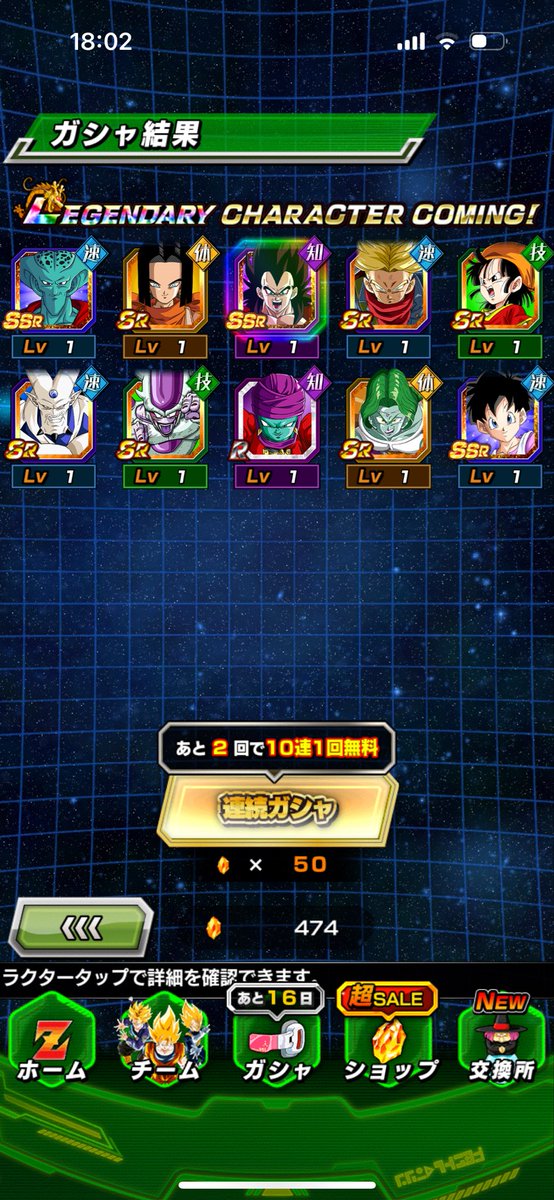 ばちすた tweet media