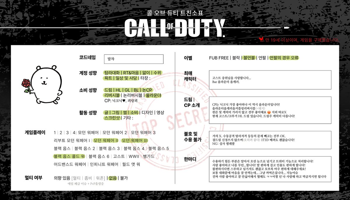 말챠(상태:고고학자) tweet media