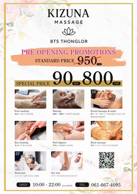 BtsKizuna1224's tweet image. Kizuna Massage is located just steps from BTS Thonglor Station.

Regardless of the weather,
you can enjoy a calm and perfectly balanced time.

Appointments are available today.
We look forward to welcoming you.

🔻
🕓11:00-20:00
TEL：📞061-667-4095
LINE：：line.me/ti/p/MEBKbqbEWe