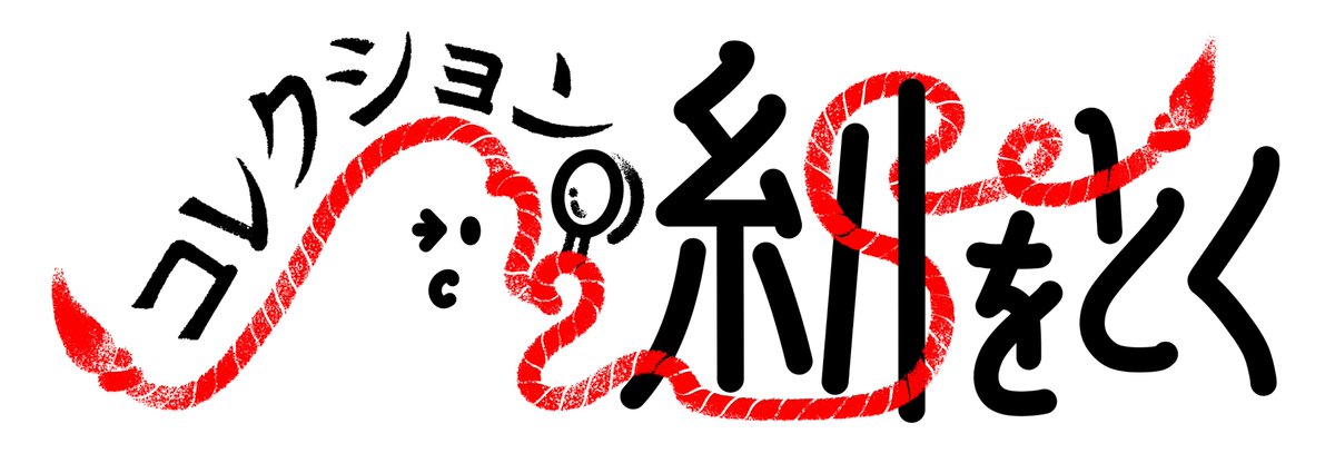 浄土複合 Jodo Fukugoh tweet media