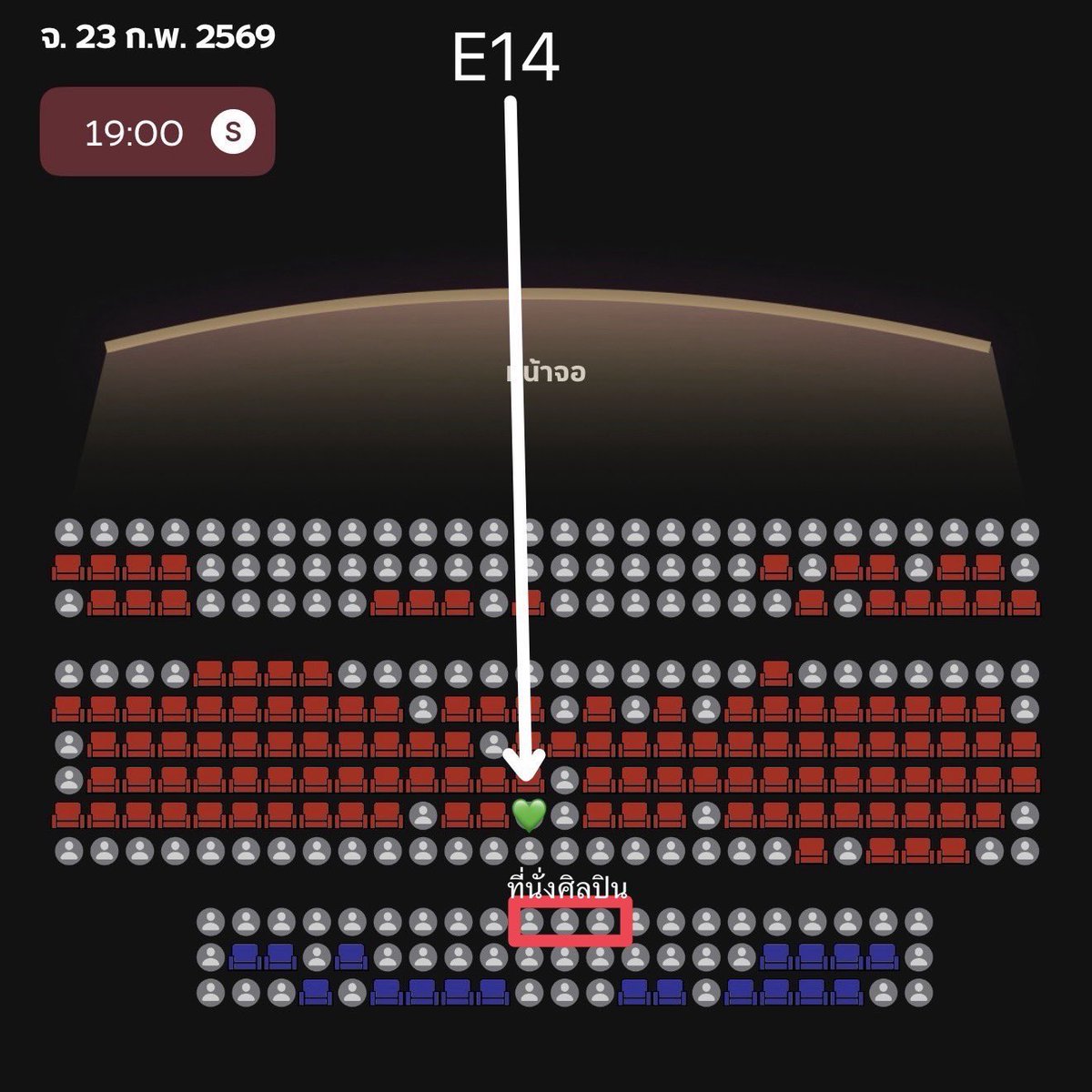 มีน้องฝากปล่อย >>>

WTS ปล่อยบัตร Gala ราคี
โรง 10 รอบพี่มาย แถว E14

- Say-Hi อย่างเดียว ราคา 1,500
- ดูหนังกับศิลปิน + ลุ้น Lucky fans และ 
After party 800

สนใจ DM มาได้นะคะ
#ราคีTHESTAIN #MilePhakphum