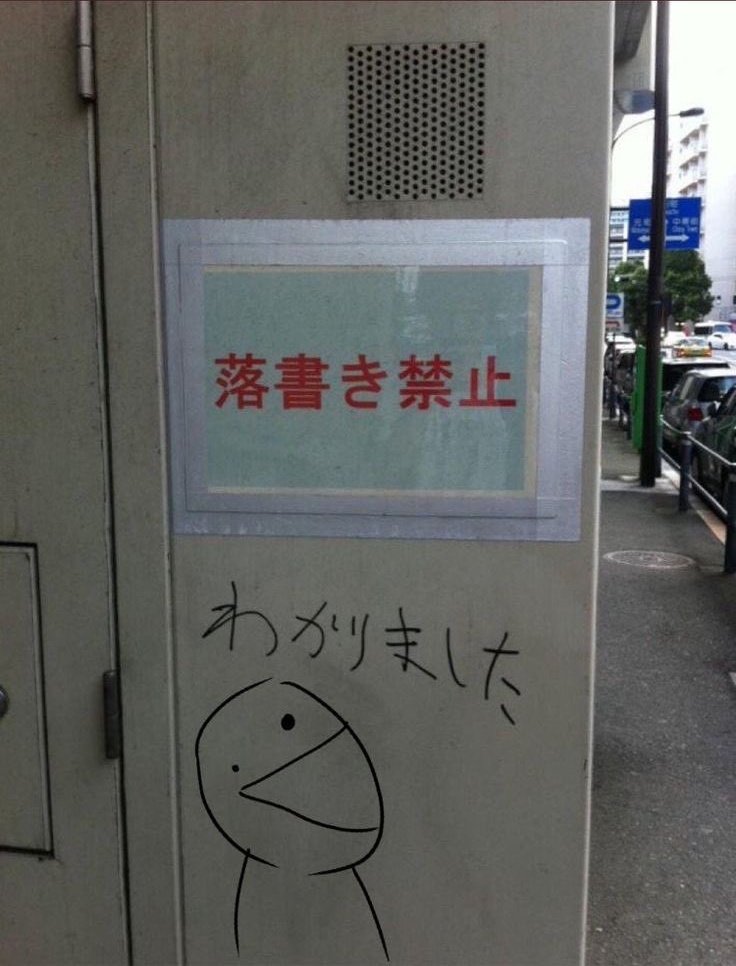 何もわかってなくて草