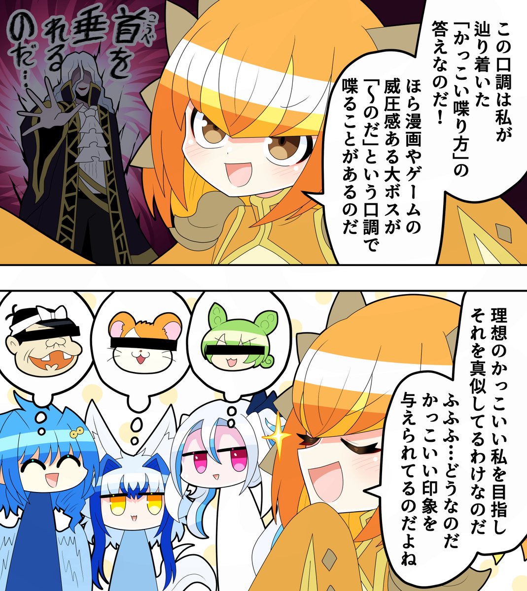 Post by 天色鮫🦈 on X: 口調