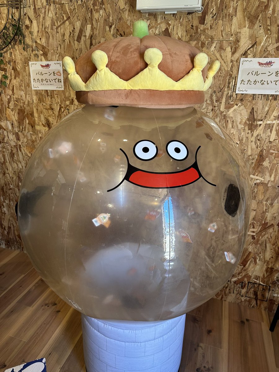 cccken's tweet photo. #ドラゴンクエスト
#ニジゲンノモリ
#ドラゴンクエストアイランド
#淡路島 https://t.co/lQz1BxKQmv