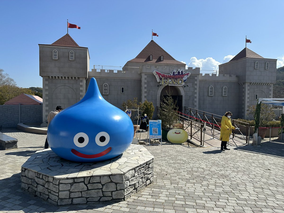 cccken's tweet photo. #ドラゴンクエスト
#ニジゲンノモリ
#ドラゴンクエストアイランド
#淡路島 https://t.co/J6dwL9VN9x